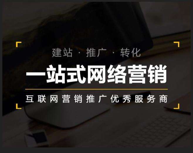 建始企业如何怎么利用网络推广抓取潜在客户