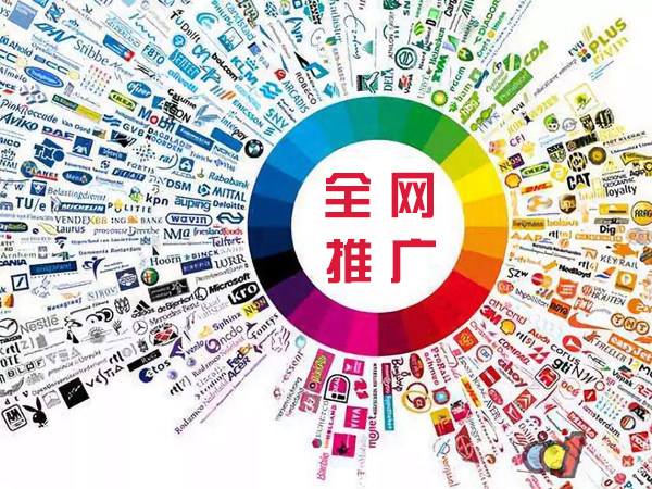 建始传统企业进行网络营销需要注意的几个基础策略