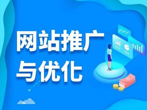 建始电商类网络推广如何做才有更好的效果