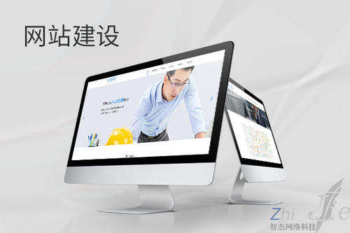 建始网站建设公司分析网页设计如何提升吸引力