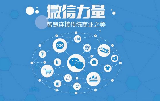 建始微信开发可以帮助企业解决哪些难题？如何做呢？