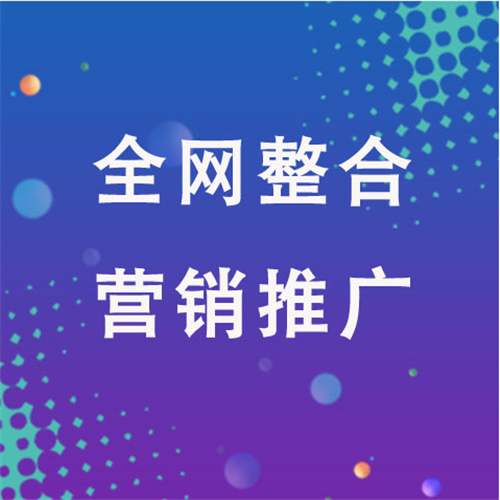 建始企业网络推广老是没有客户的原因是什么呢