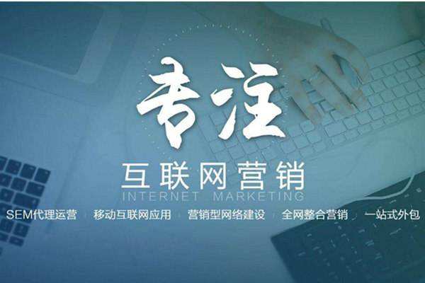 建始电商行业做网络推广需要具备的条件有哪些