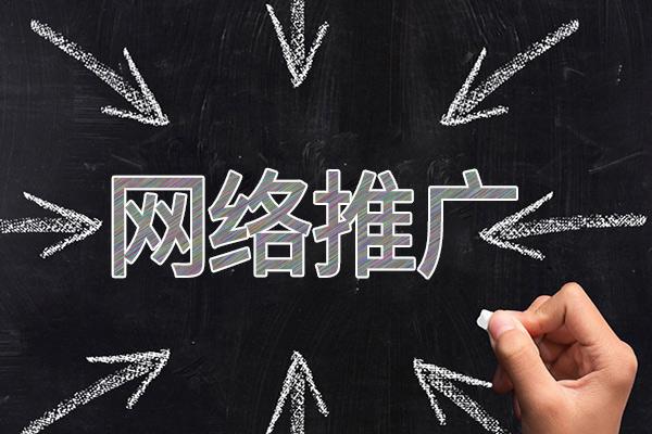 建始网络推广公司介绍几个企业软文推广的发布平台